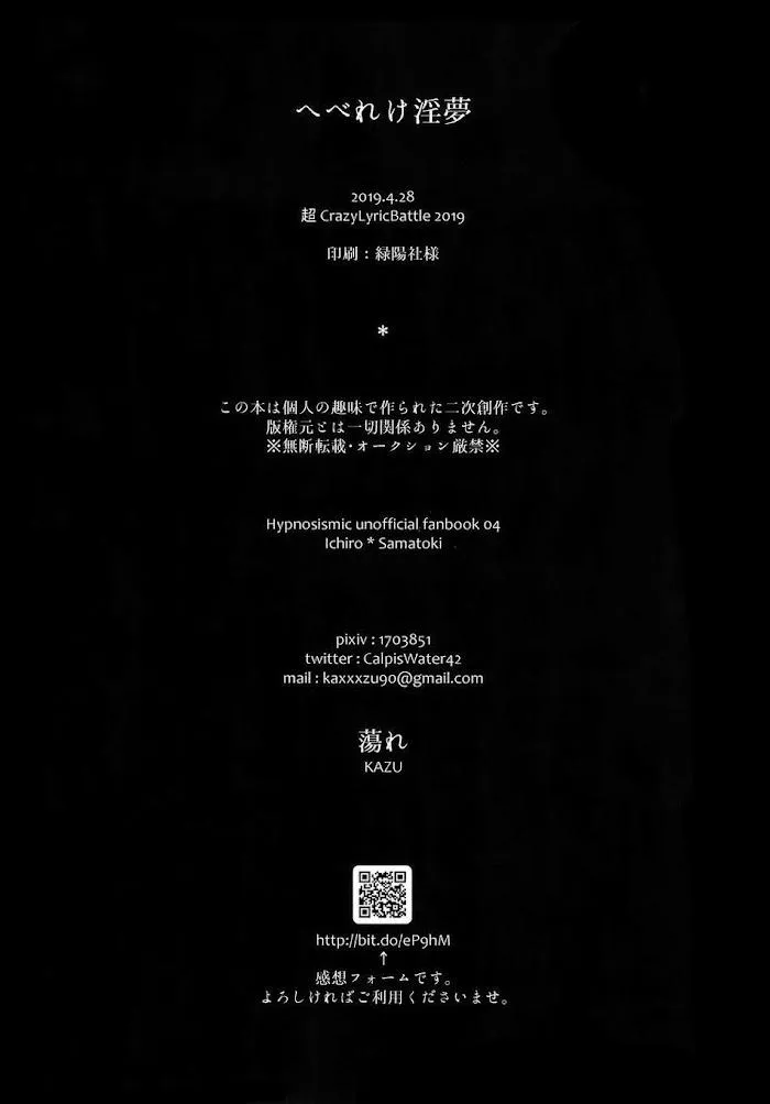 Tuyển Tập GangBang Chapter 6 Trang 33