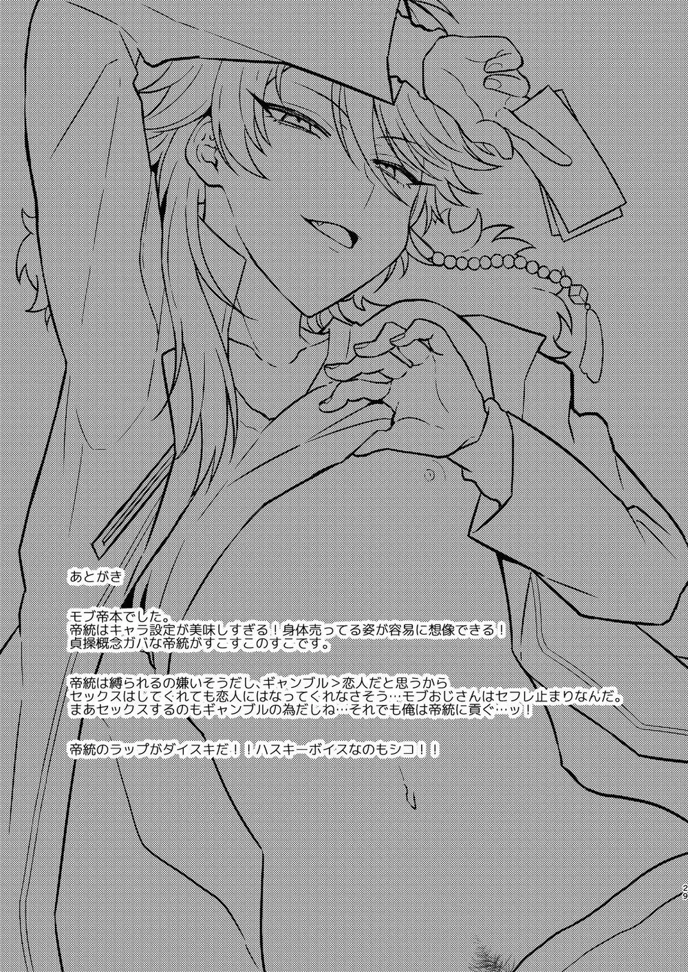 Tuyển Tập GangBang Chapter 15 Trang 28