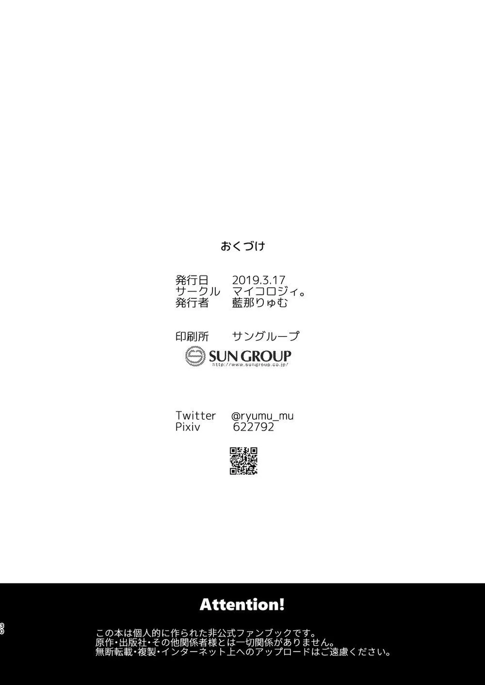 Tuyển Tập GangBang Chapter 15 Trang 29