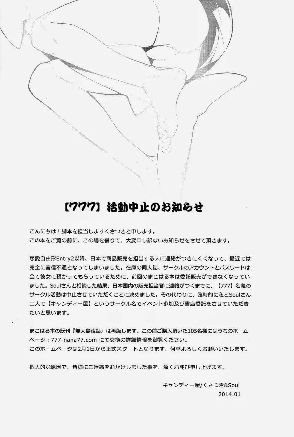 Tuyển Tập GangBang Chapter 18 Trang 3