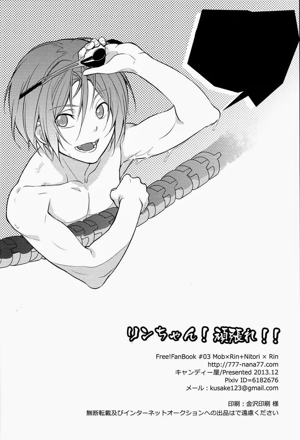 Tuyển Tập GangBang Chapter 18 Trang 33