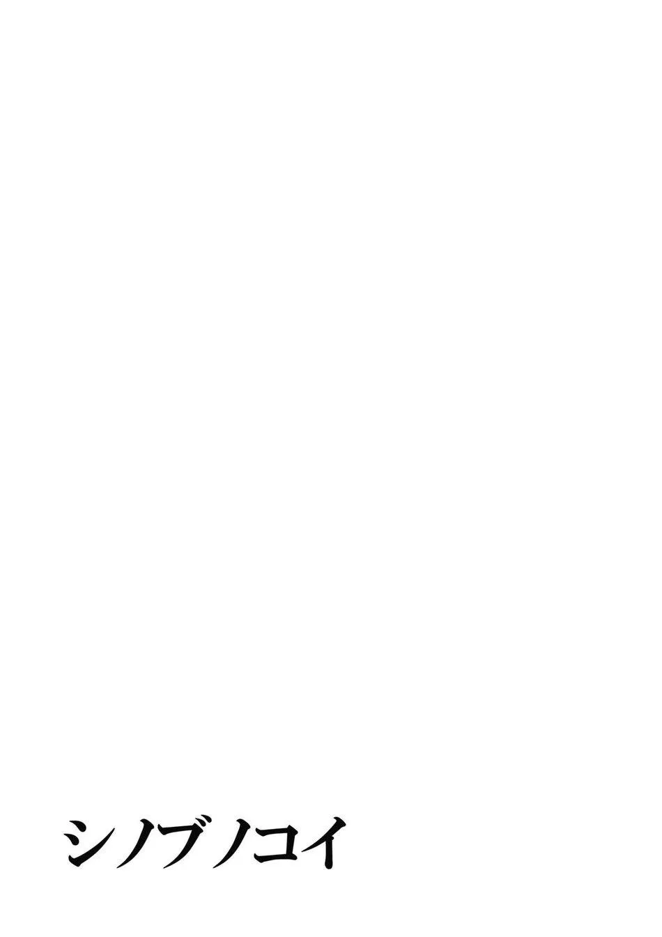 Tuyển Tập GangBang Chapter 32 Trang 4