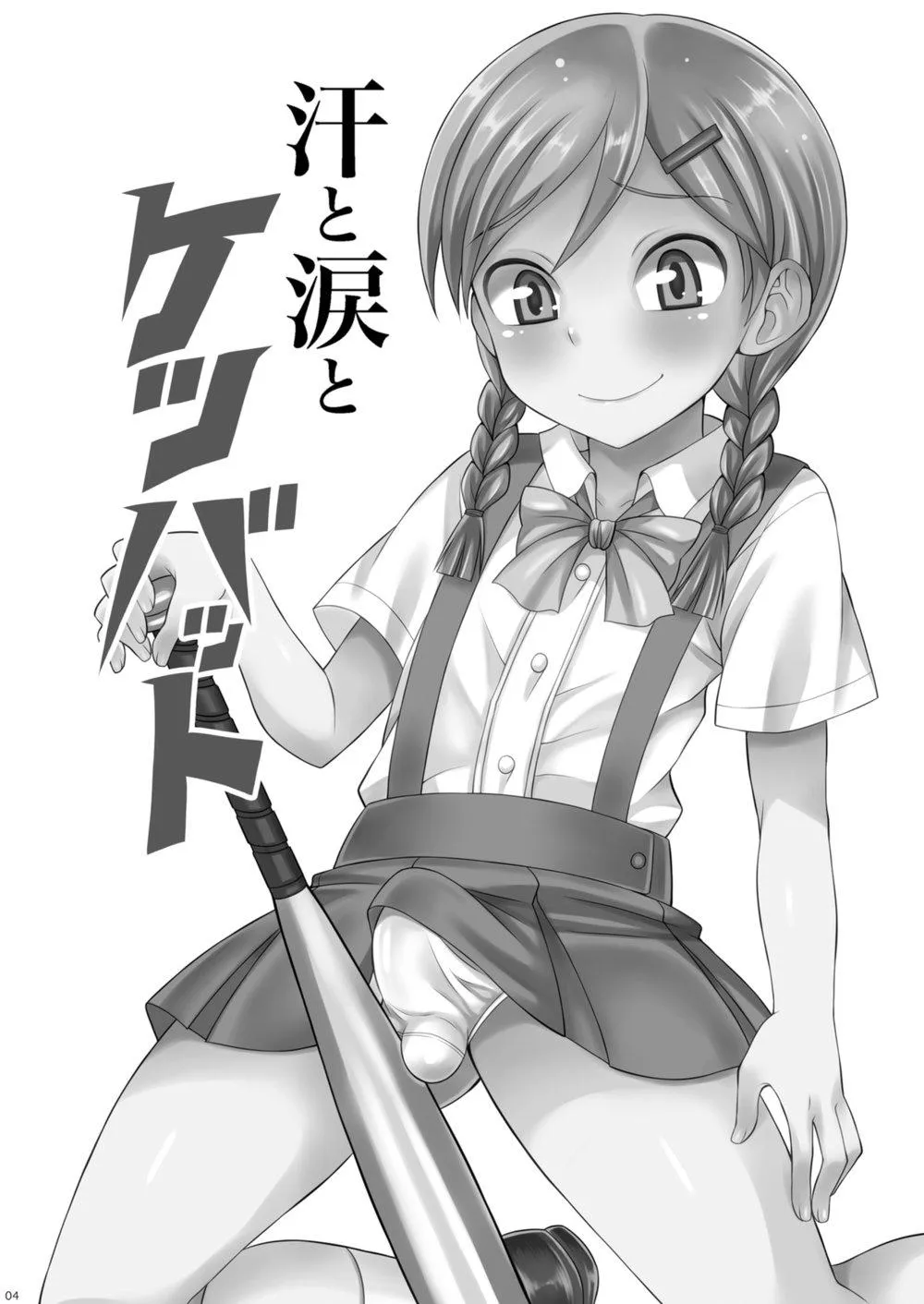 Tuyển Tập GangBang Chapter 38 Trang 3