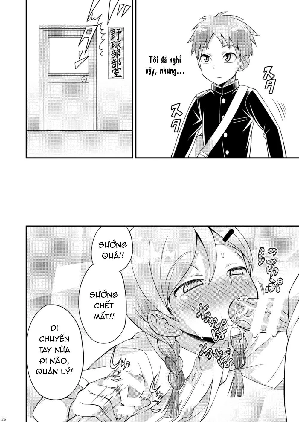 Tuyển Tập GangBang Chapter 38 Trang 25