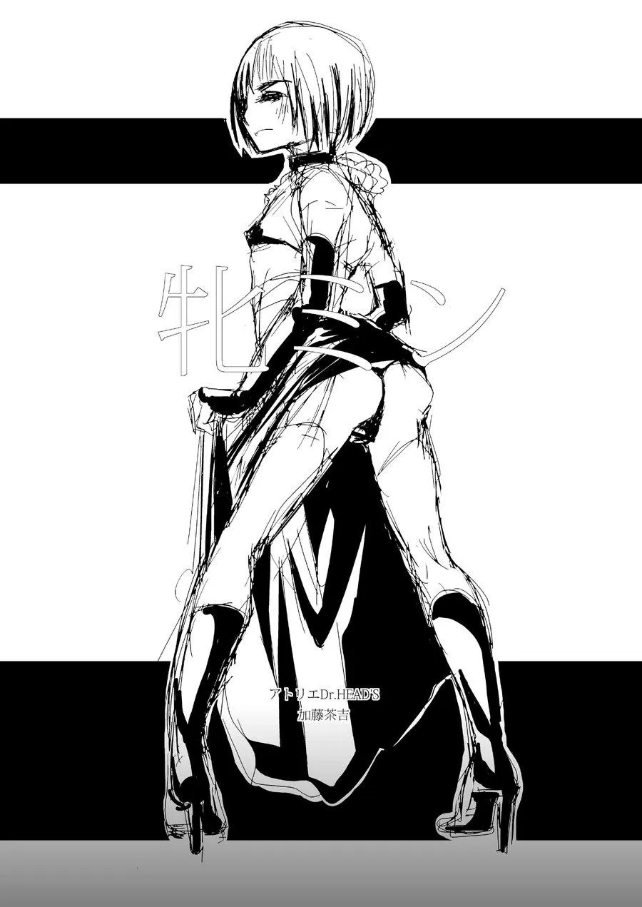 Tuyển Tập GangBang Chapter 44 Trang 3