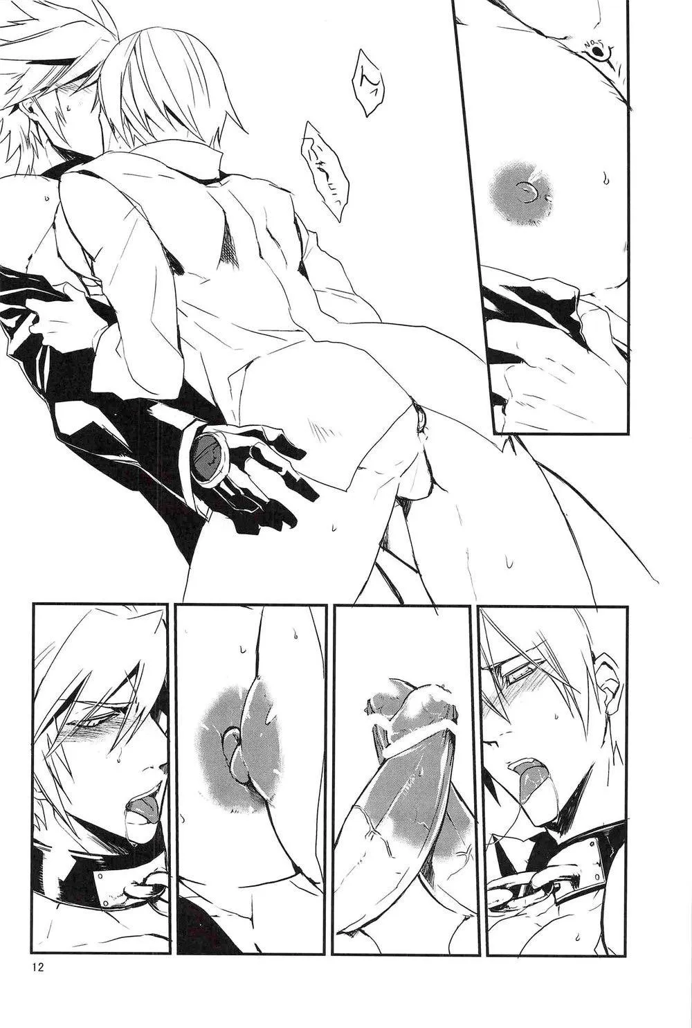 Tuyển Tập GangBang Chapter 51 Trang 12