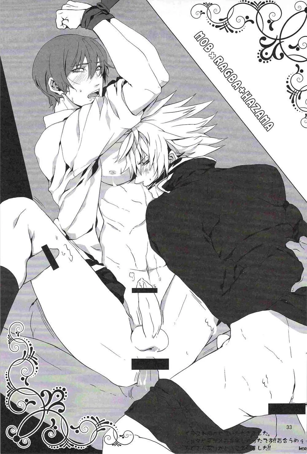 Tuyển Tập GangBang Chapter 51 Trang 33