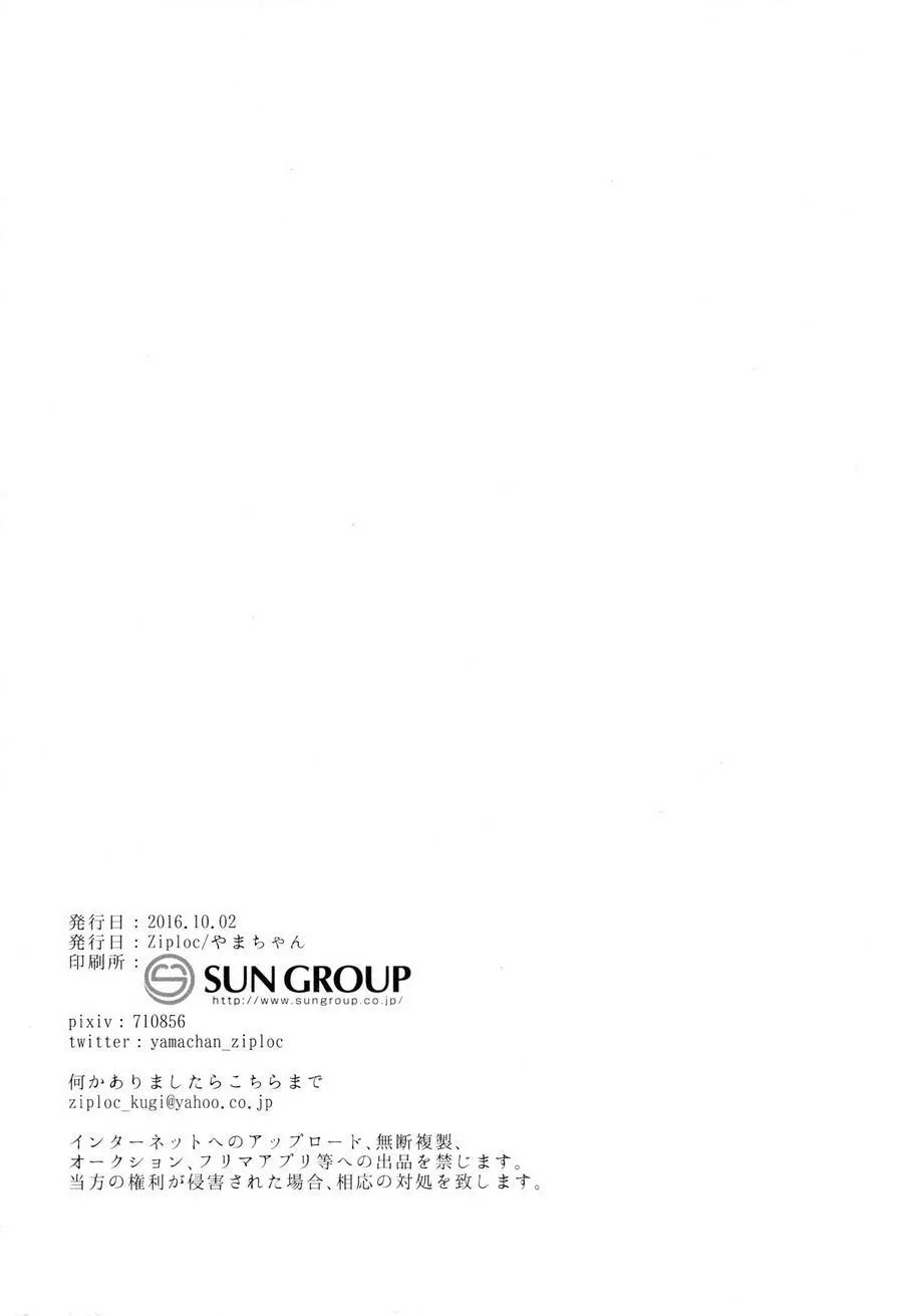 Tuyển Tập GangBang Chapter 57 Trang 41