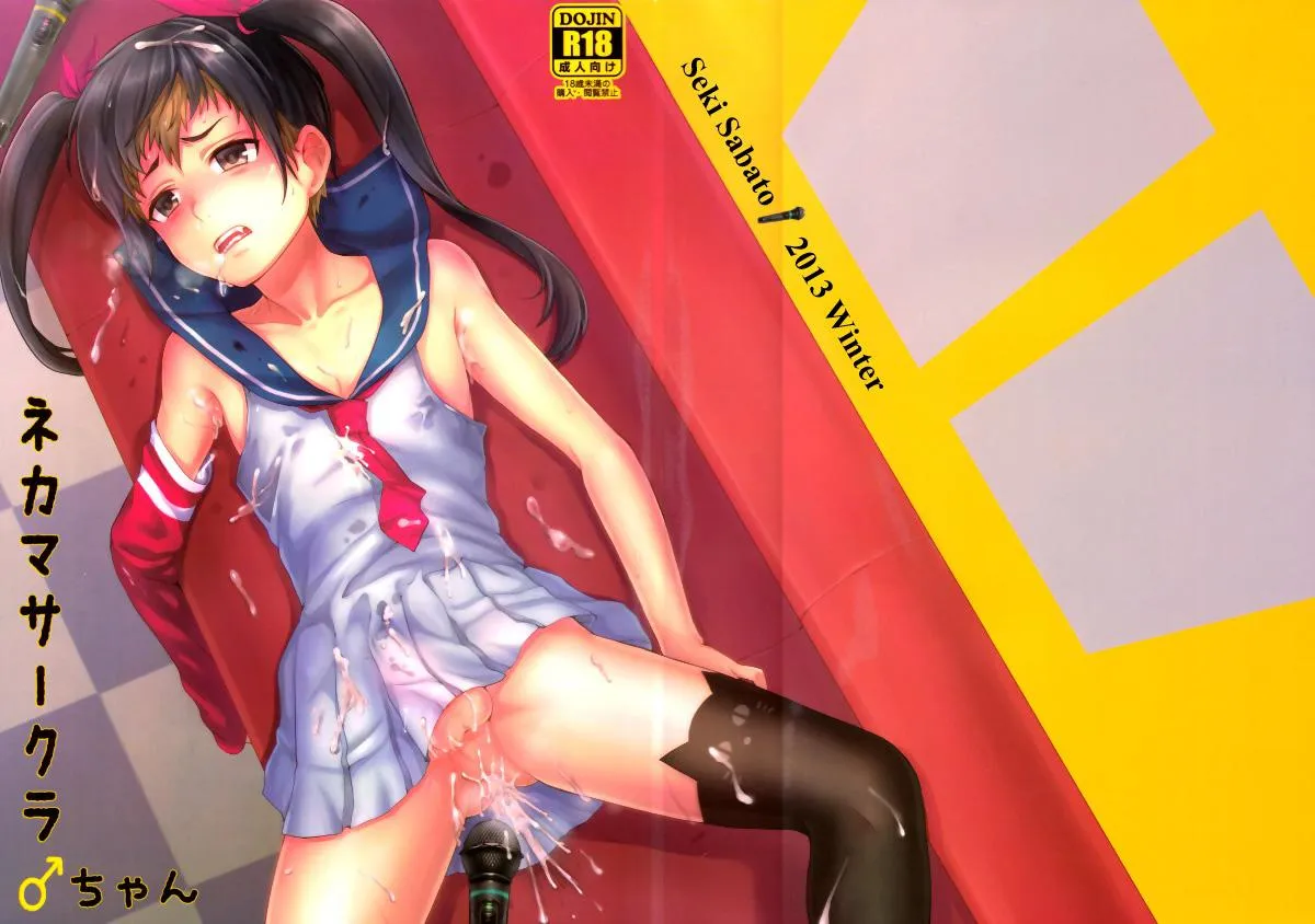 Tuyển Tập GangBang Chapter 83 Trang 3