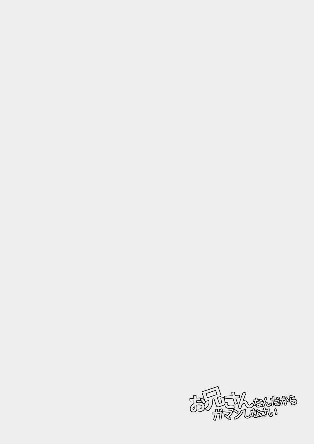 Tuyển Tập GangBang Chapter 87 Trang 3