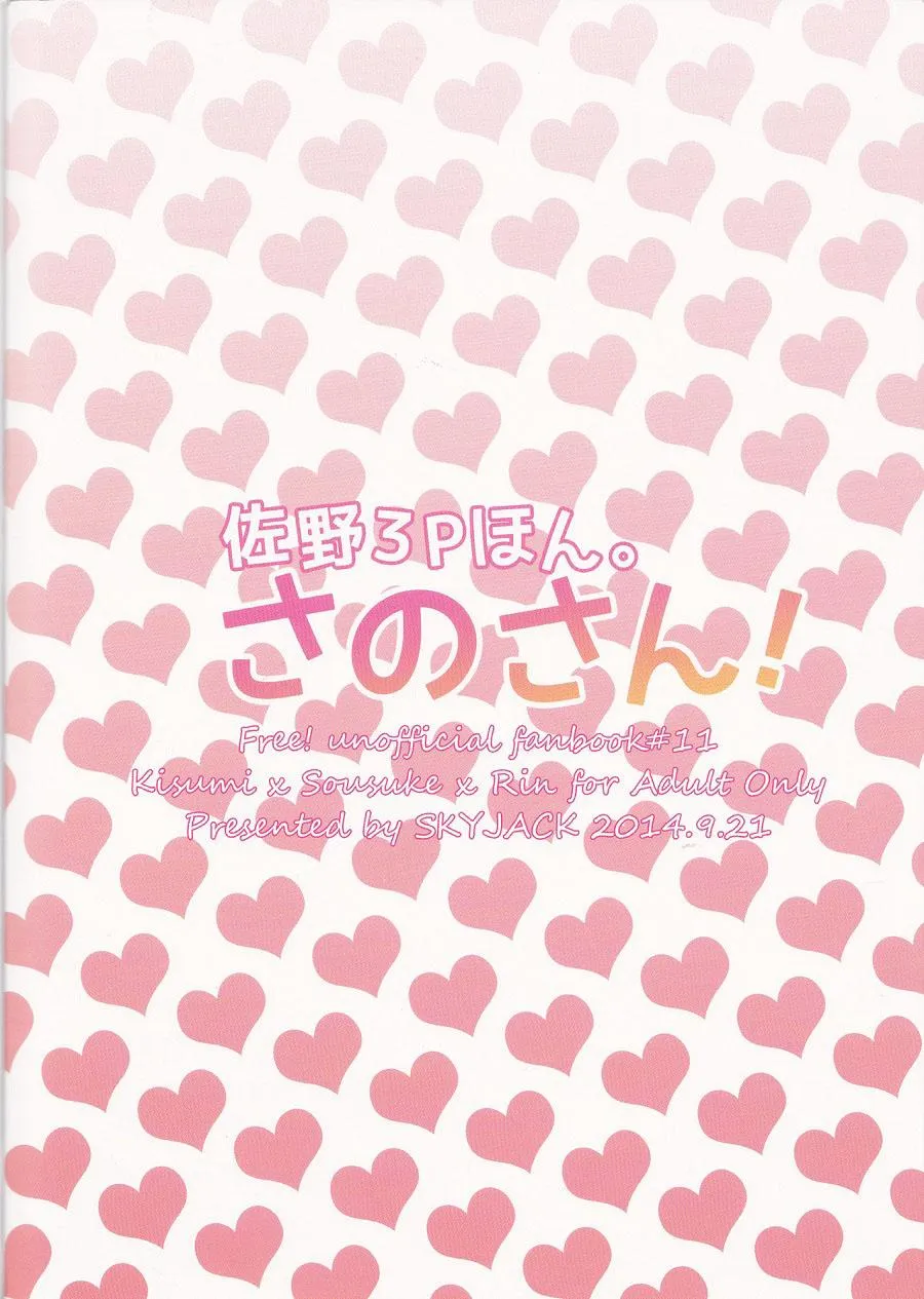 Tuyển Tập GangBang Chapter 91 Trang 24