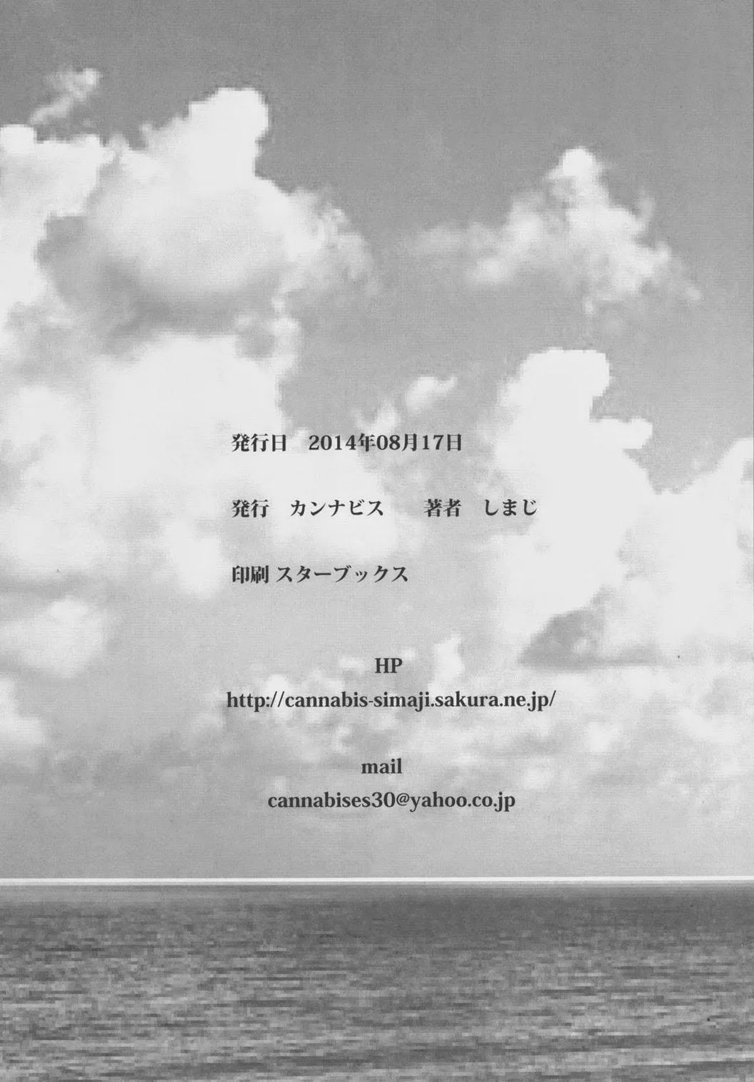 Tuyển Tập GangBang Chapter 94 Trang 29