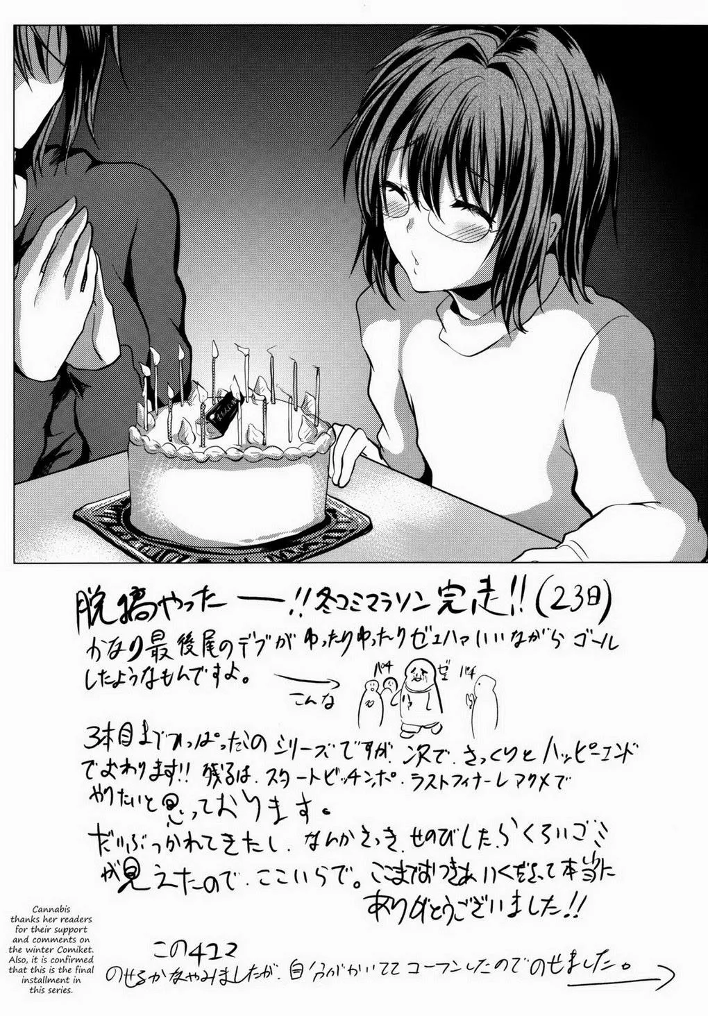 Tuyển Tập GangBang Chapter 95 Trang 4