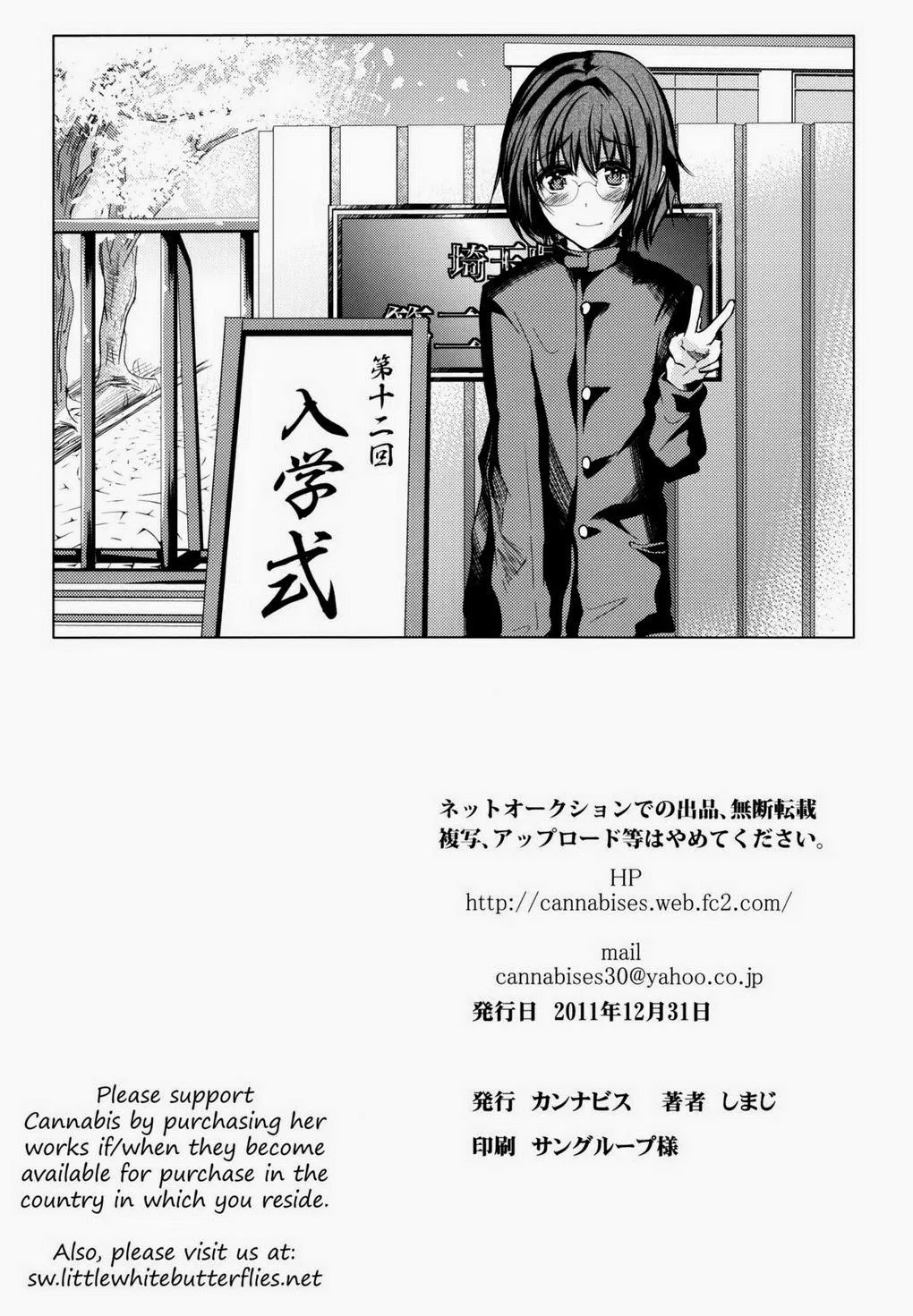 Tuyển Tập GangBang Chapter 95 Trang 5