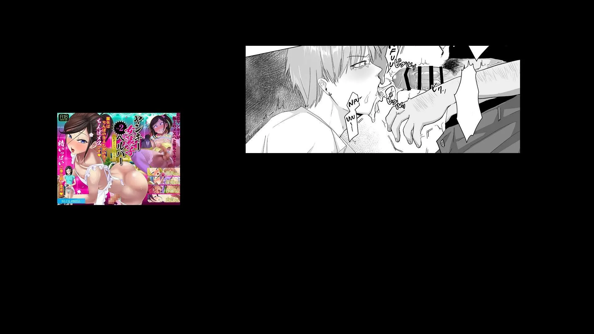 Tuyển Tập GangBang Chapter 103 Trang 23