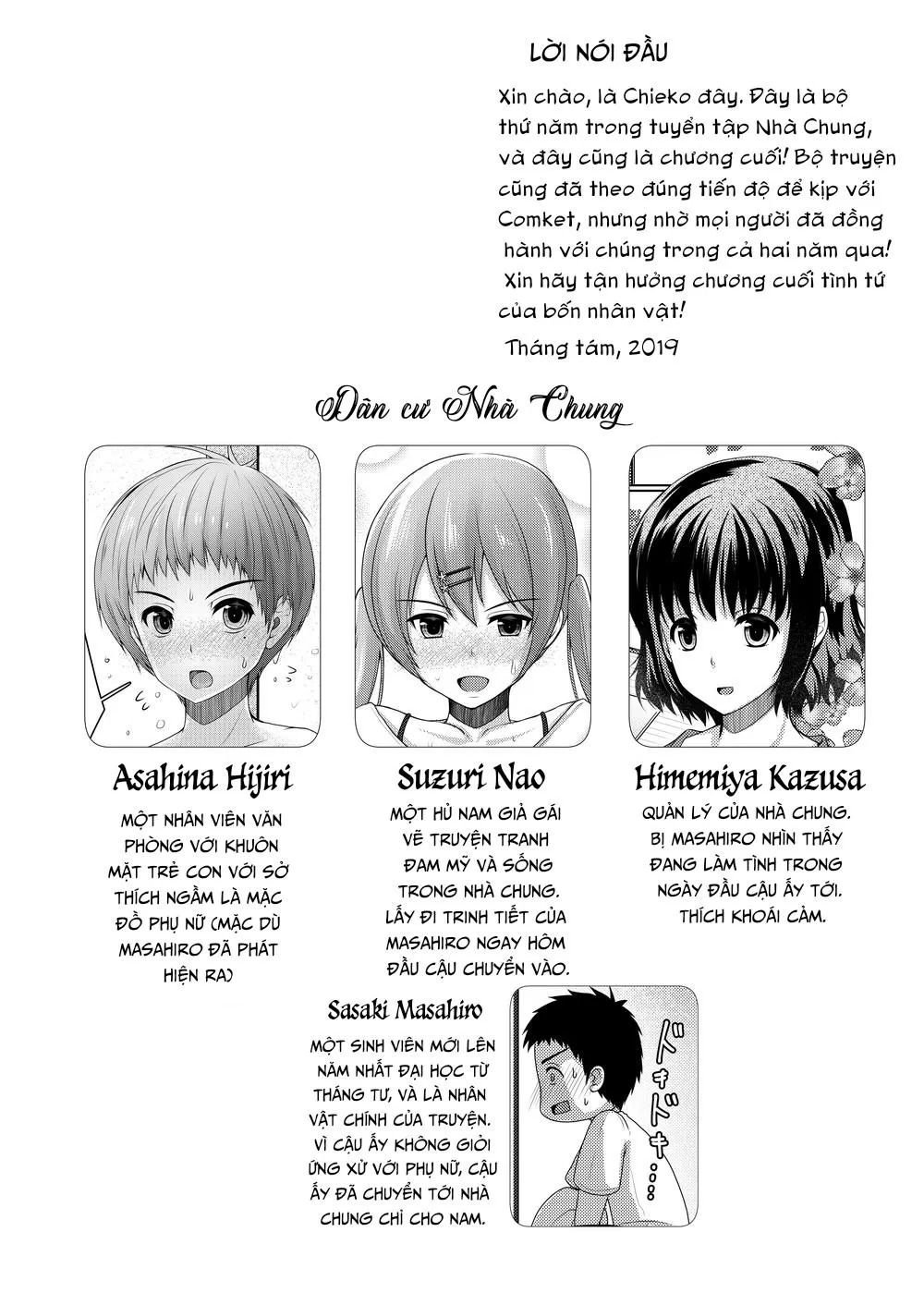 Tuyển Tập GangBang Chapter 109 Trang 3