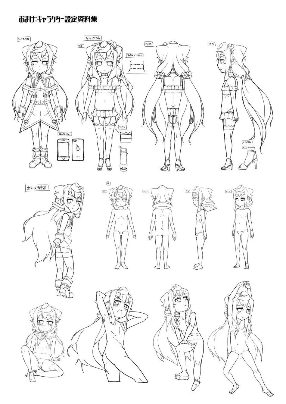 Tuyển Tập GangBang Chapter 110 Trang 24