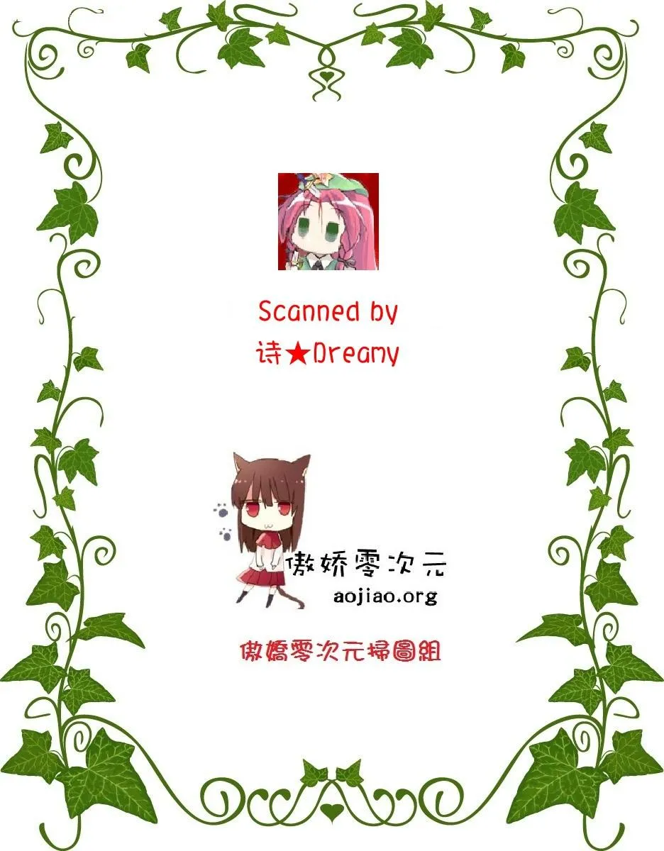 Tuyển Tập GangBang Chapter 112 Trang 18