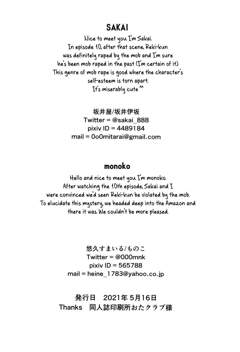 Tuyển Tập GangBang Chapter 113 Trang 25