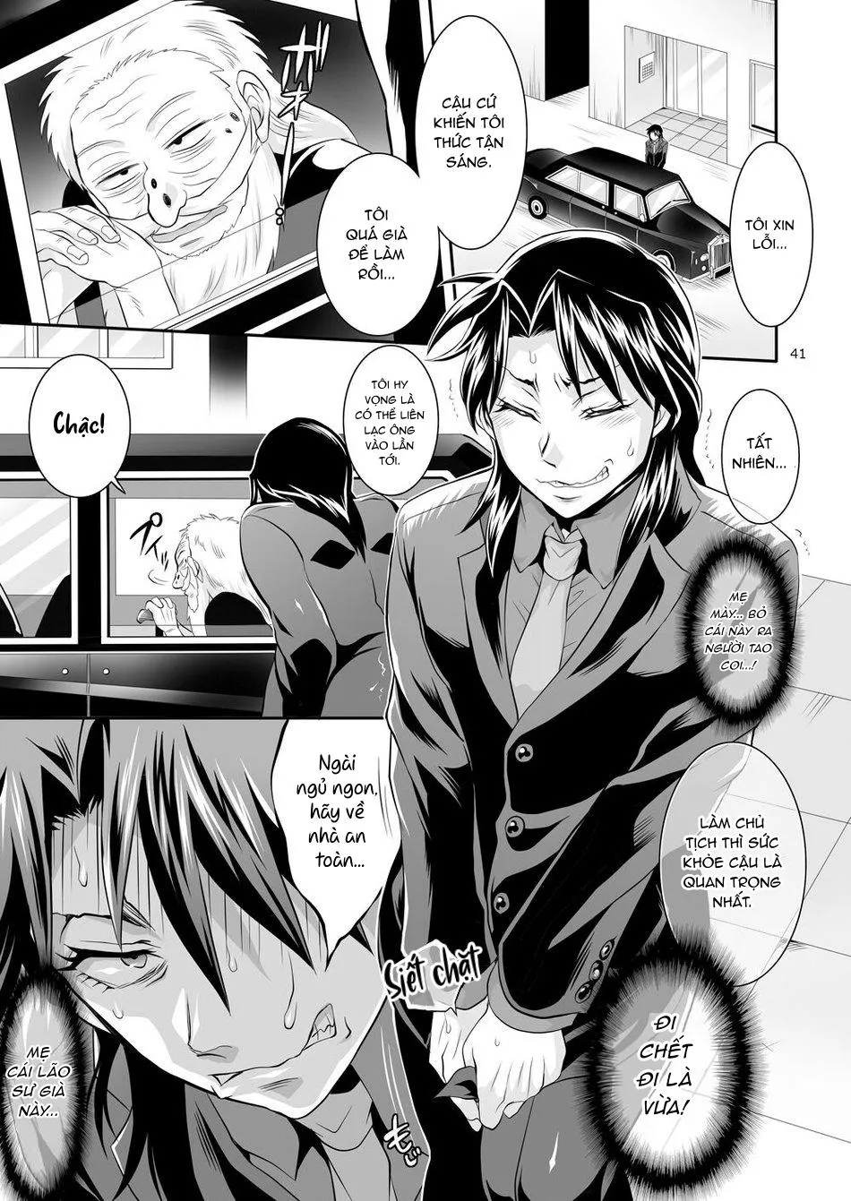 Tuyển Tập GangBang Chapter 120 Trang 10