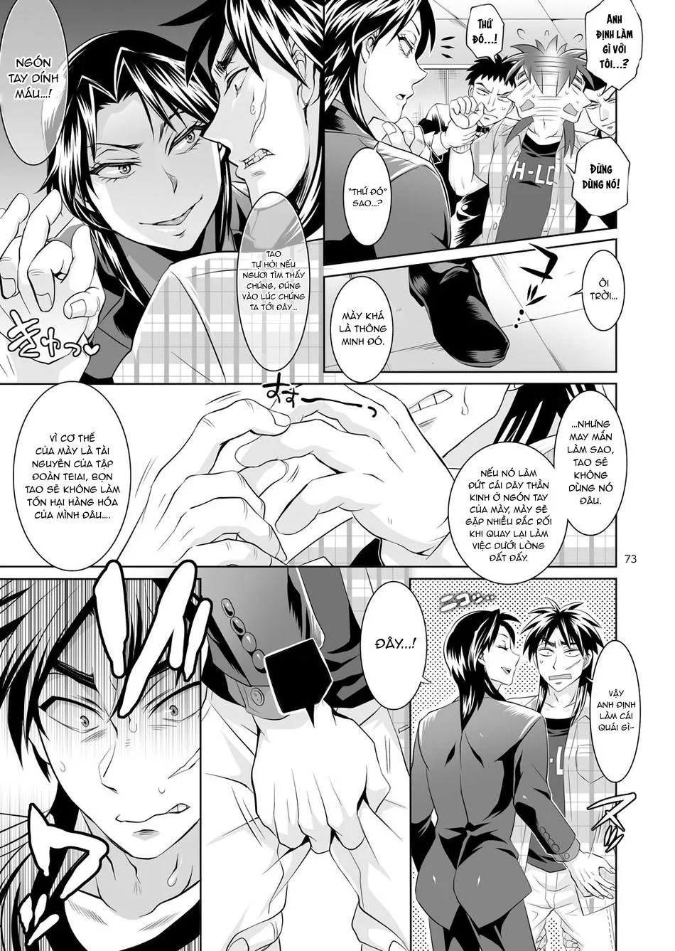 Tuyển Tập GangBang Chapter 121 Trang 12