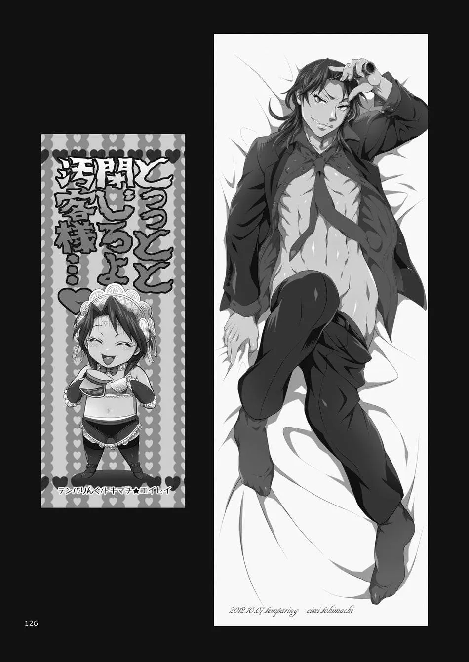 Tuyển Tập GangBang Chapter 122 Trang 35