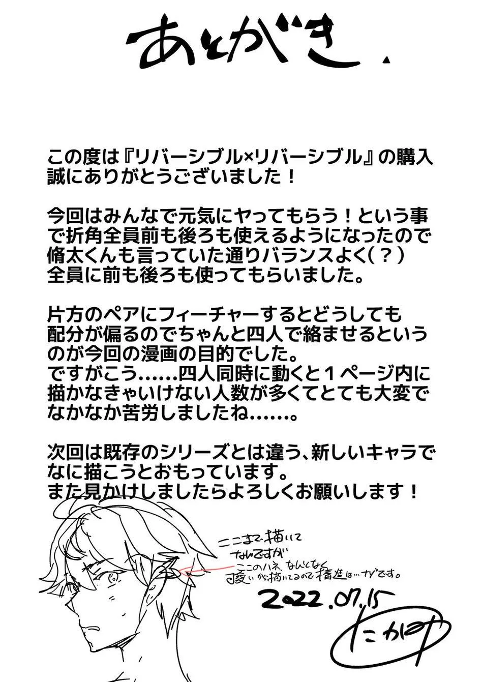 Tuyển Tập GangBang Chapter 128 Trang 21