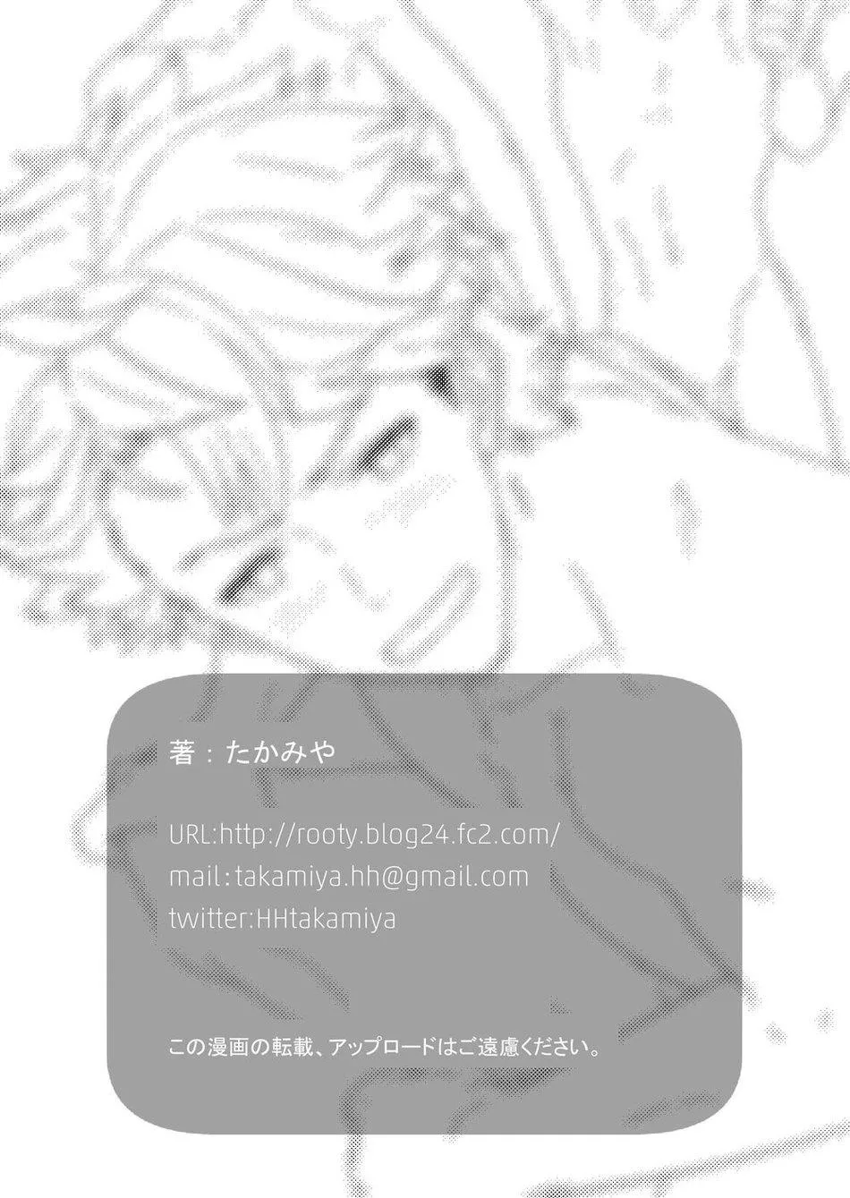 Tuyển Tập GangBang Chapter 128 Trang 22