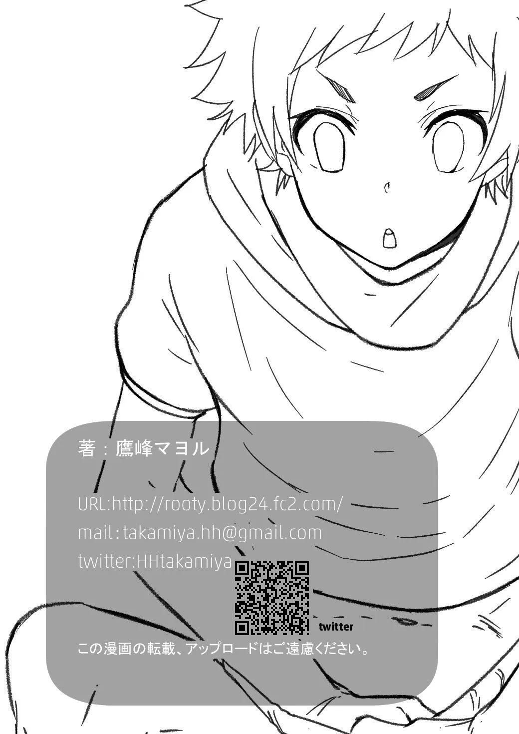 Tuyển Tập GangBang Chapter 130 Trang 8