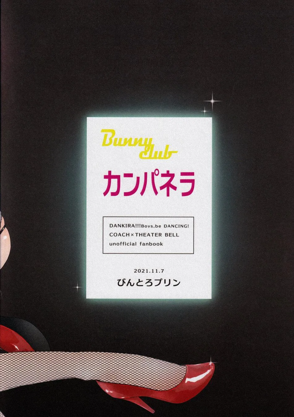 Tuyển Tập GangBang Chapter 133 Trang 18