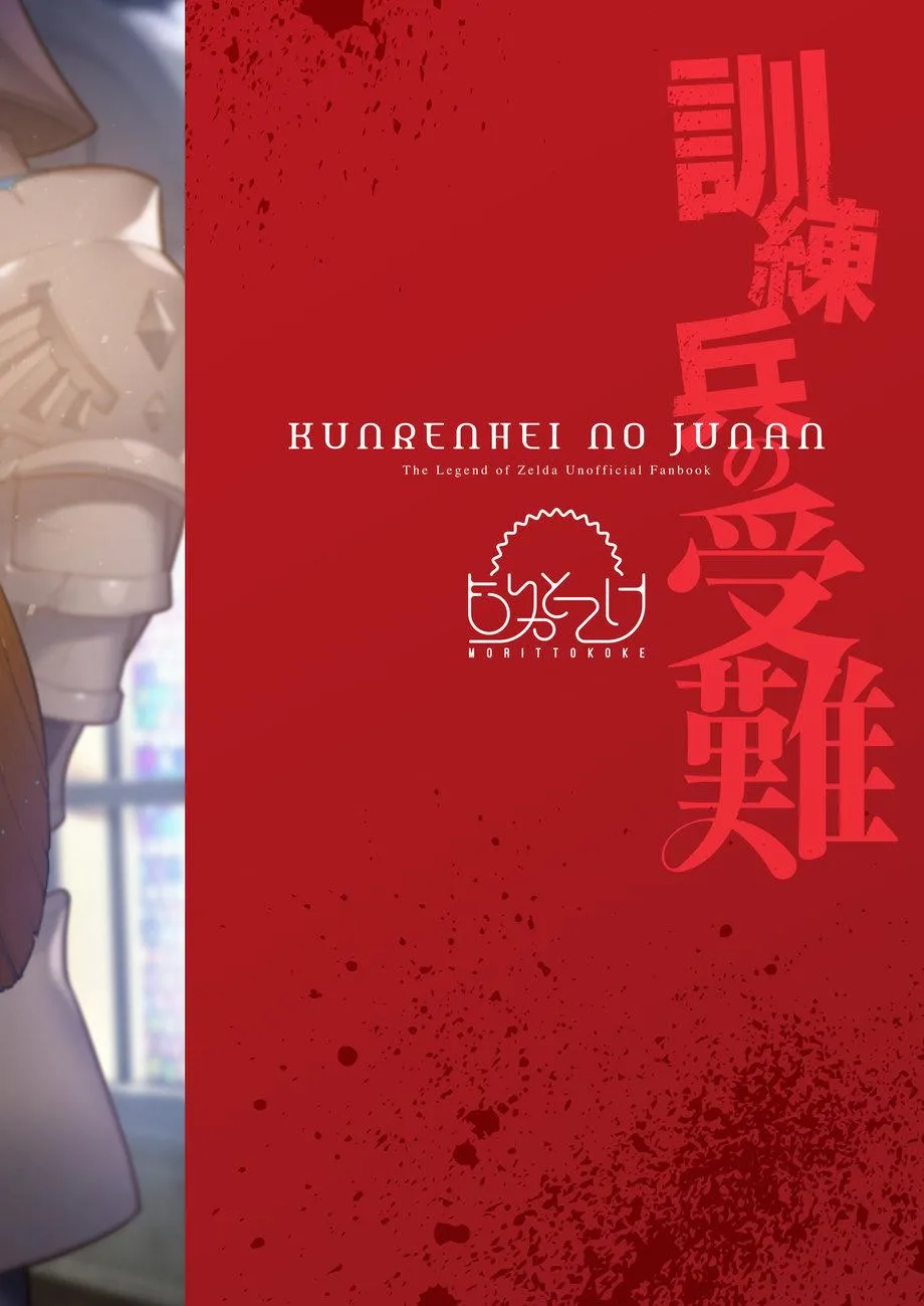 Tuyển Tập GangBang Chapter 134 Trang 16