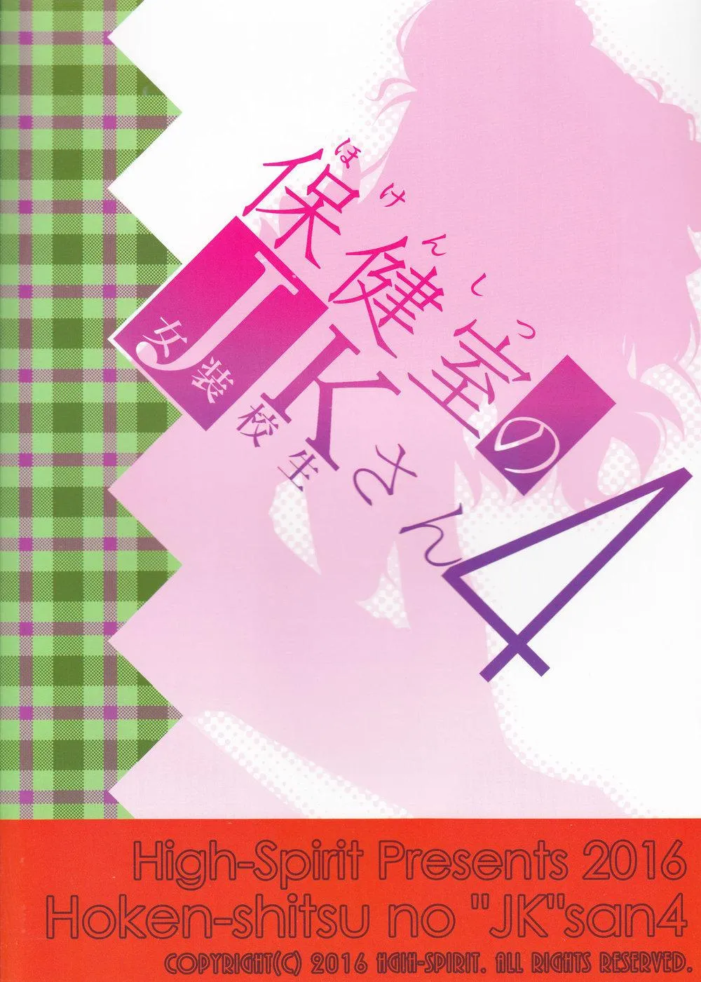 Tuyển Tập GangBang Chapter 135 Trang 6