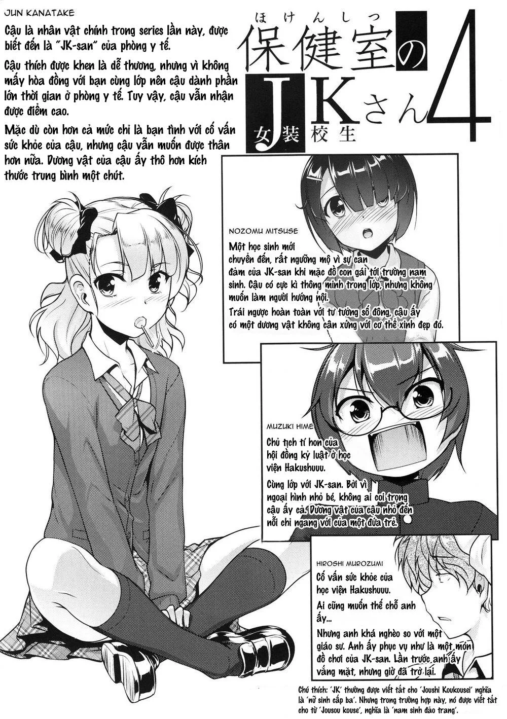 Tuyển Tập GangBang Chapter 135 Trang 7