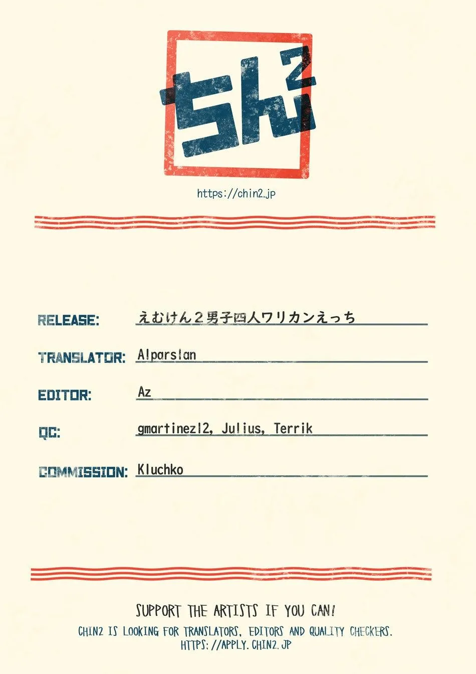 Tuyển Tập GangBang Chapter 149 Trang 23