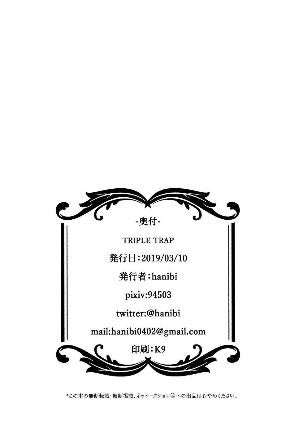 Tuyển Tập GangBang Chapter 150 Trang 17