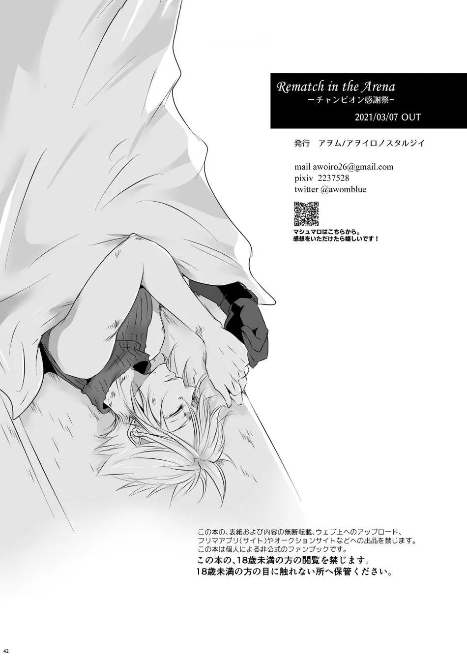 Tuyển Tập GangBang Chapter 156 Trang 21