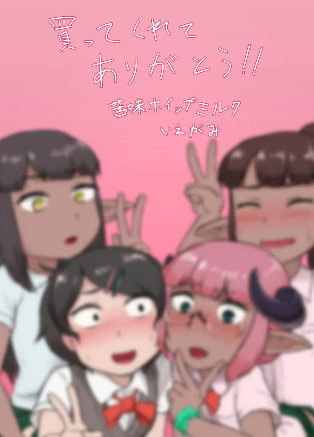 Tuyển Tập GangBang Chapter 165 Trang 24