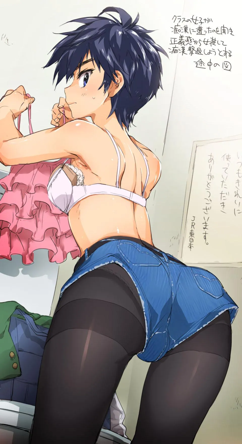 Tuyển Tập GangBang Chapter 166 Trang 17