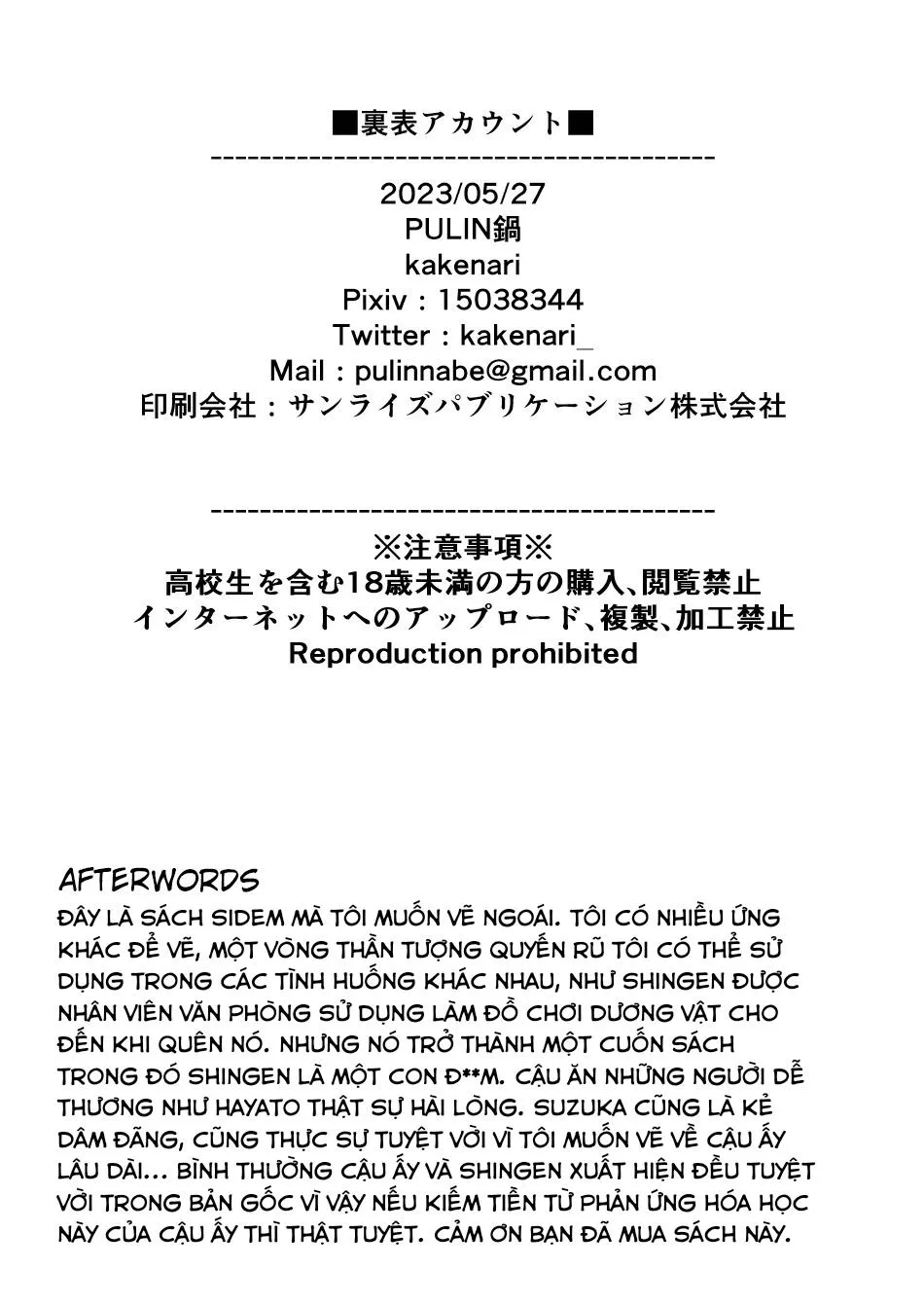 Tuyển Tập GangBang Chapter 184 Trang 33