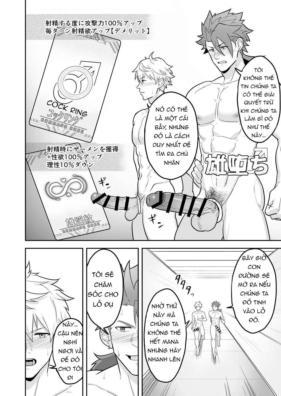 Tuyển Tập GangBang Chapter 189 Trang 30