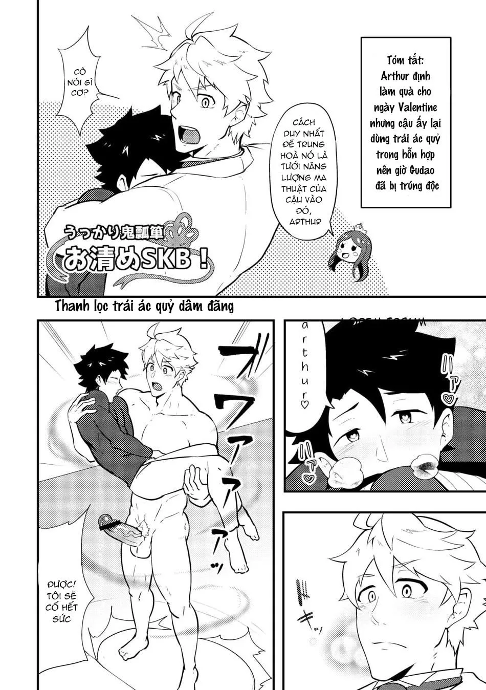 Tuyển Tập GangBang Chapter 192 Trang 7