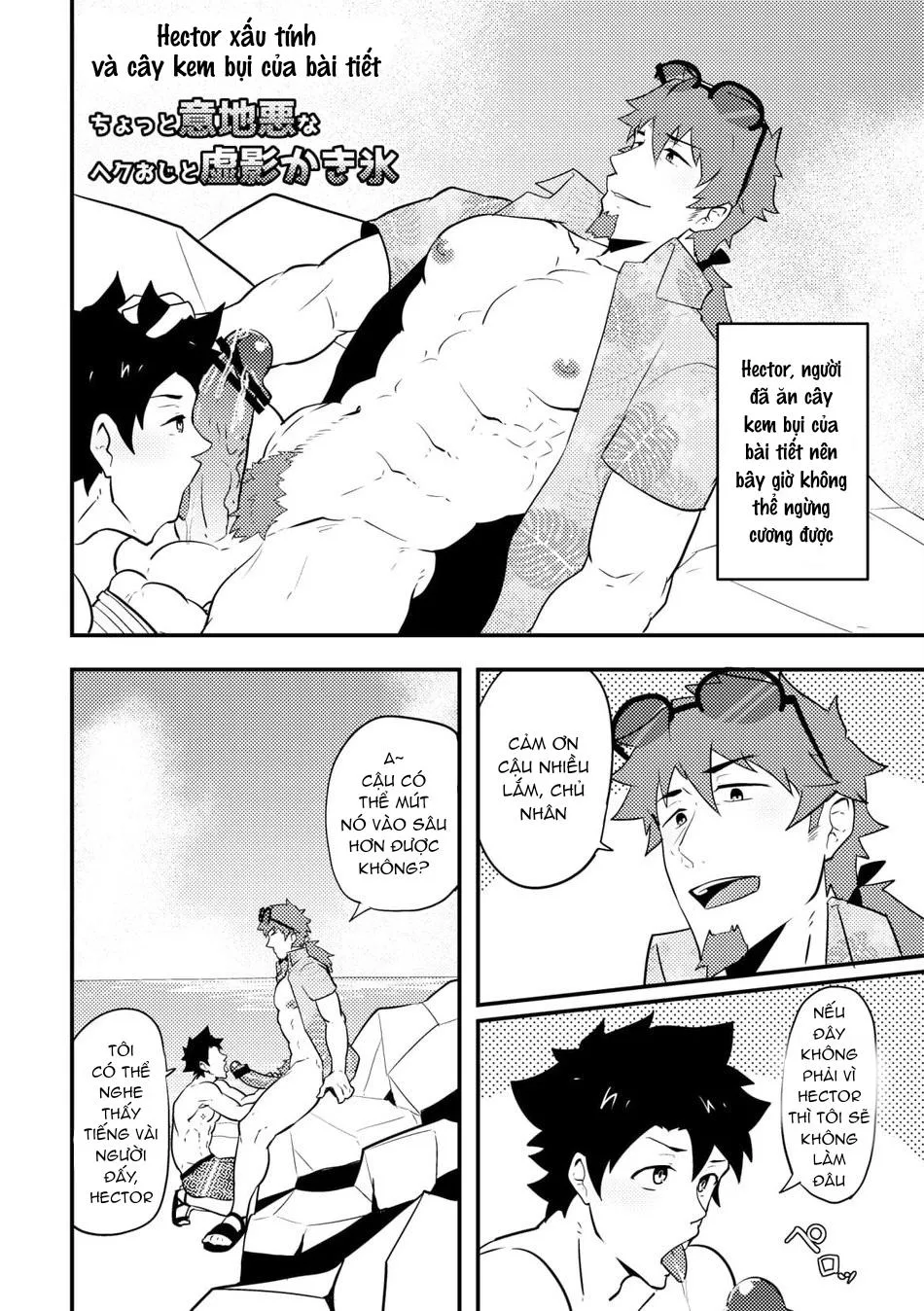 Tuyển Tập GangBang Chapter 192 Trang 15