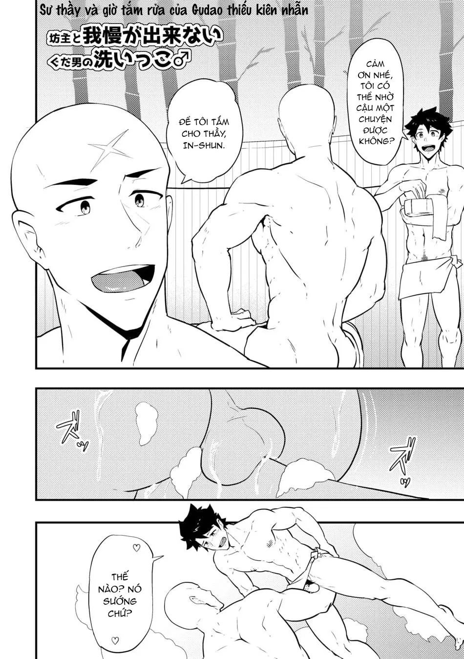 Tuyển Tập GangBang Chapter 192 Trang 19