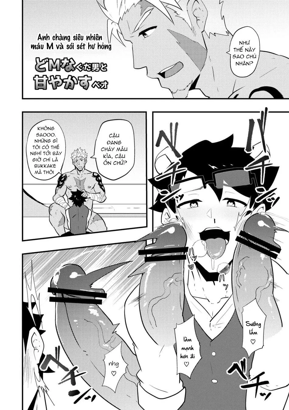 Tuyển Tập GangBang Chapter 193 Trang 6