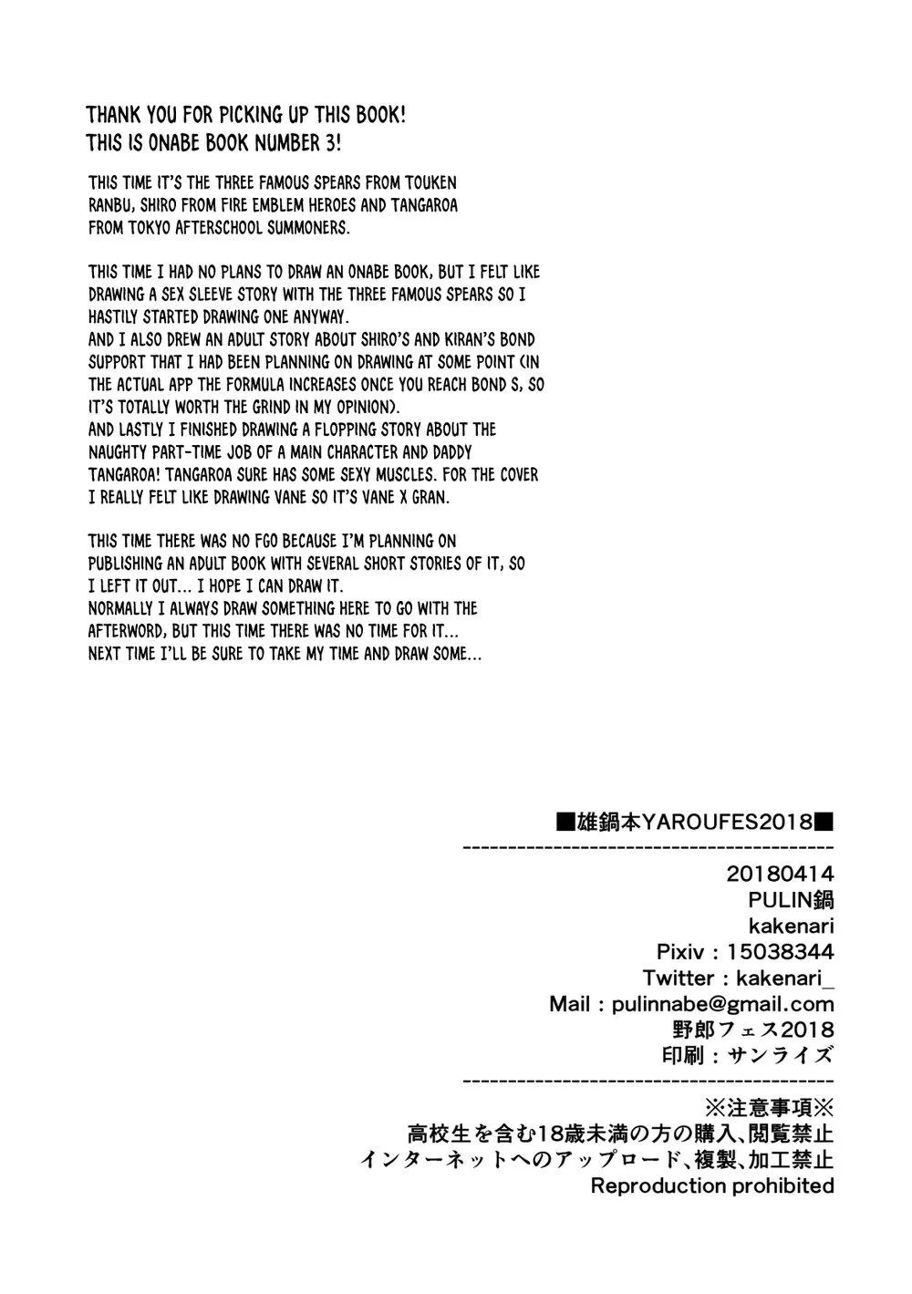 Tuyển Tập GangBang Chapter 194 Trang 13