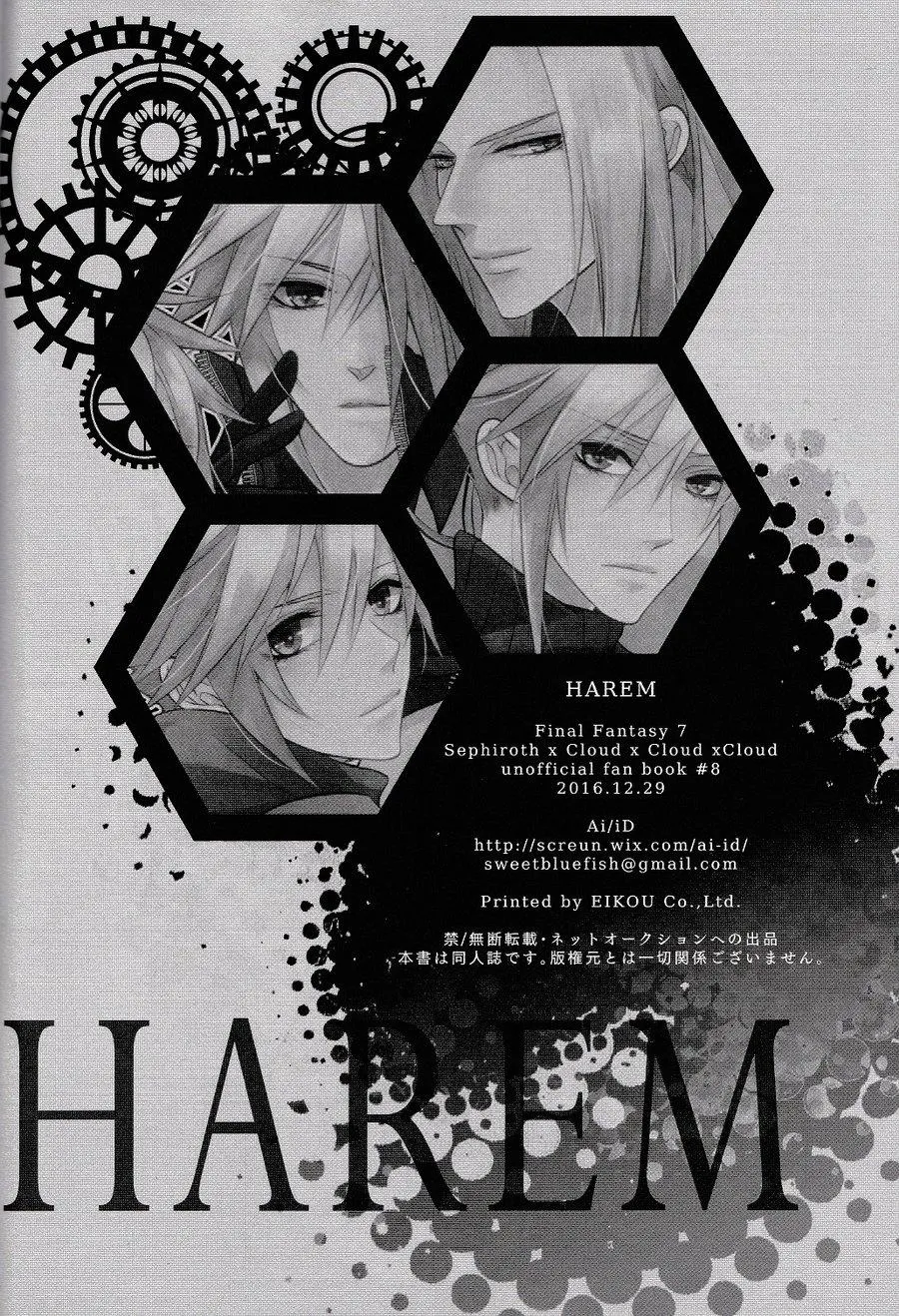 Tuyển Tập GangBang Chapter 200 Trang 20