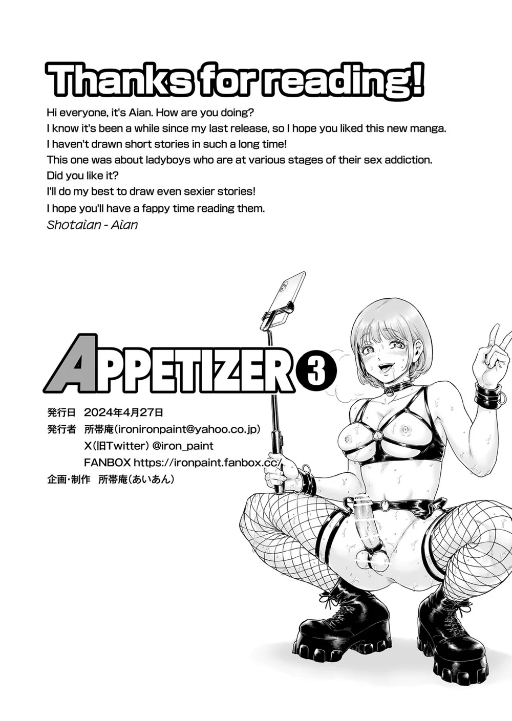 Tuyển Tập GangBang Chapter 205 Trang 33