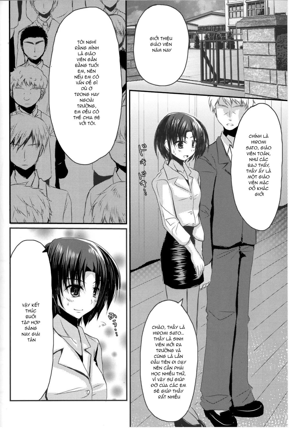 Tuyển Tập GangBang Chapter 207 Trang 3