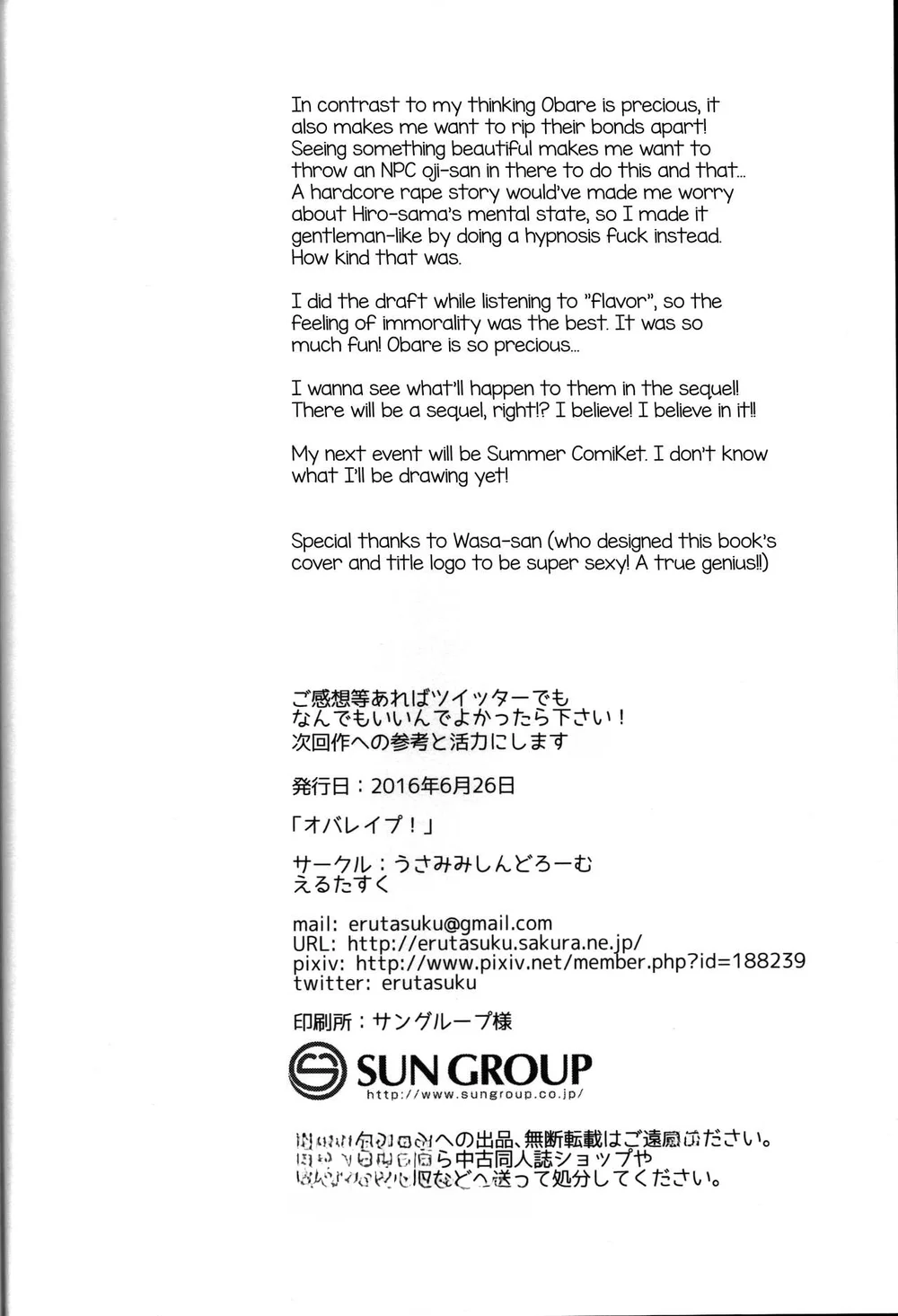 Tuyển Tập GangBang Chapter 210 Trang 33