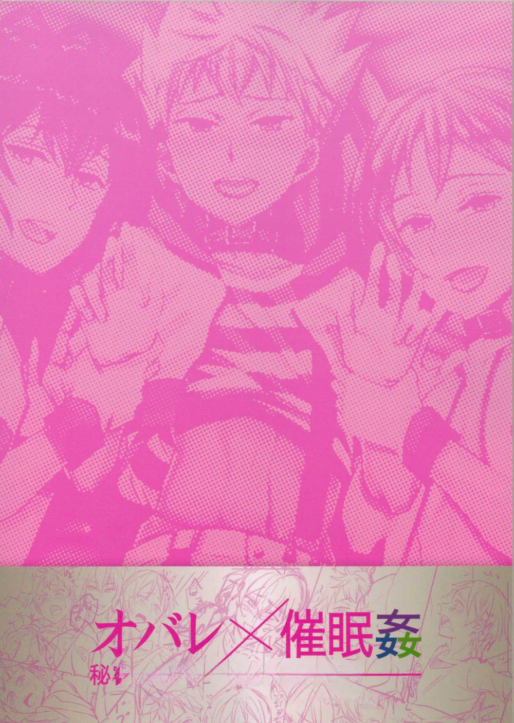 Tuyển Tập GangBang Chapter 210 Trang 34